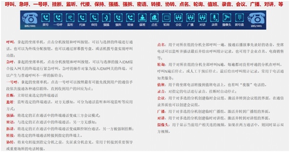 融合通信基地指揮中心建設(shè)圖片01.jpg