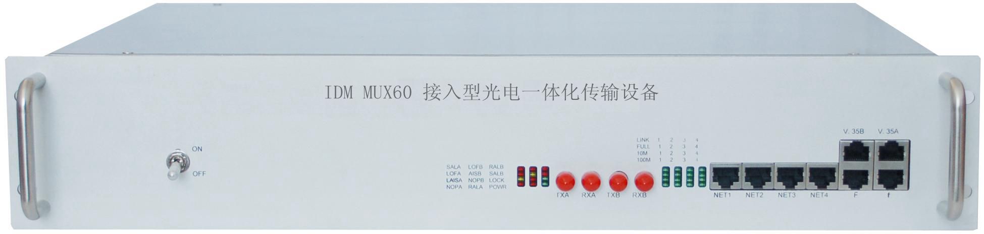 IDM MUX60ǰ���oLOGO.jpg