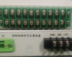 IDM電梯五方對(duì)講信號(hào)匯聚終端